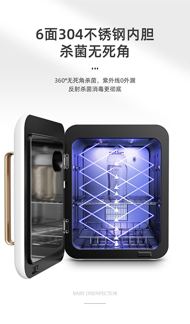XDG07消毒柜详情页790_08.jpg