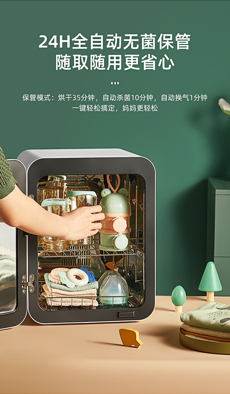 XDG07消毒柜详情页790_09.jpg