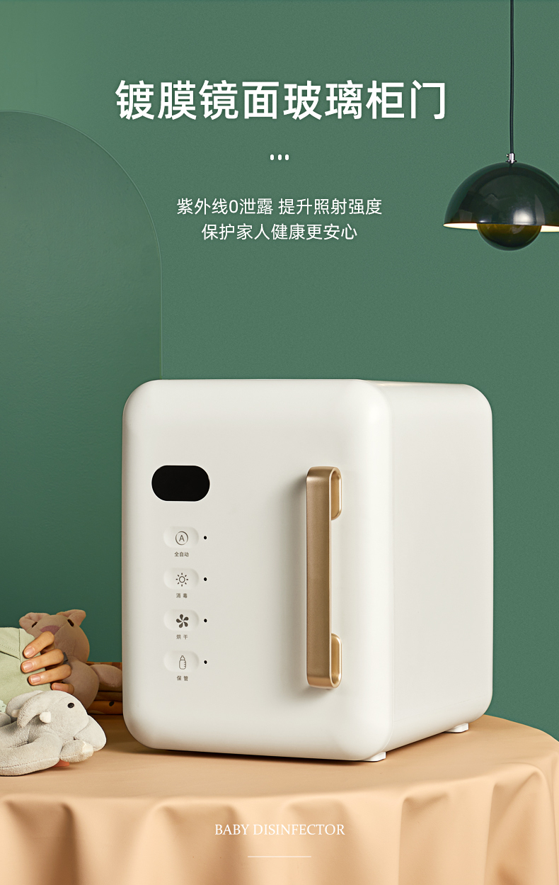 XDG07消毒柜详情页790_12.jpg