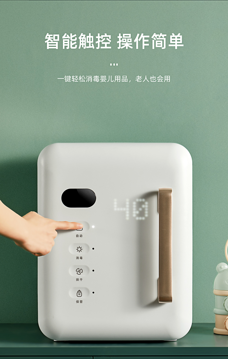 XDG07消毒柜详情页790_17.jpg