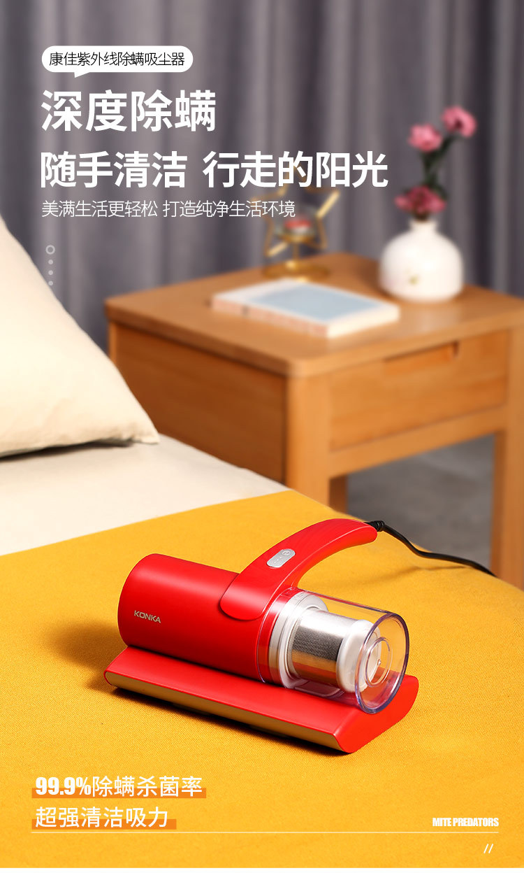 SC-3006-除螨仪-描述升级_01.jpg