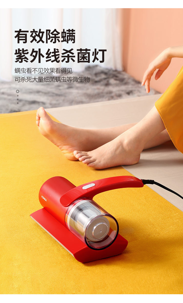 SC-3006-除螨仪-描述升级_02.jpg