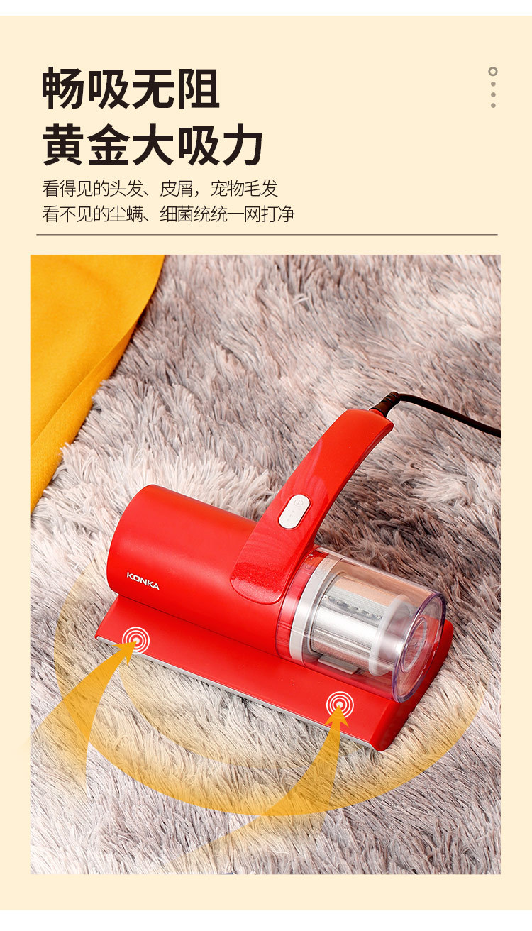 SC-3006-除螨仪-描述升级_04.jpg