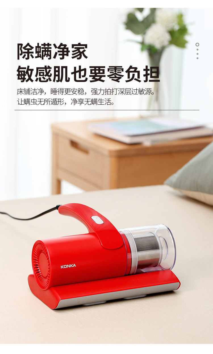 SC-3006-除螨仪-描述升级_05.jpg