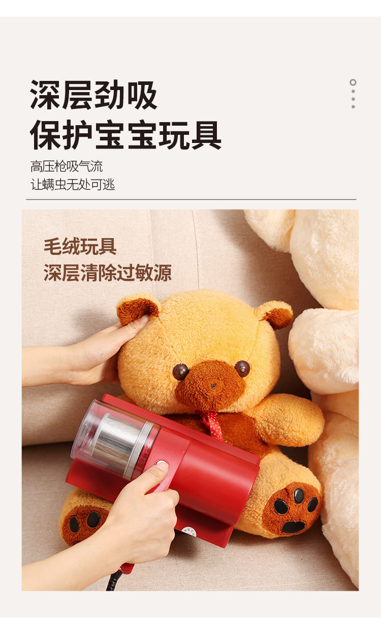 SC-3006-除螨仪-描述升级_08.jpg