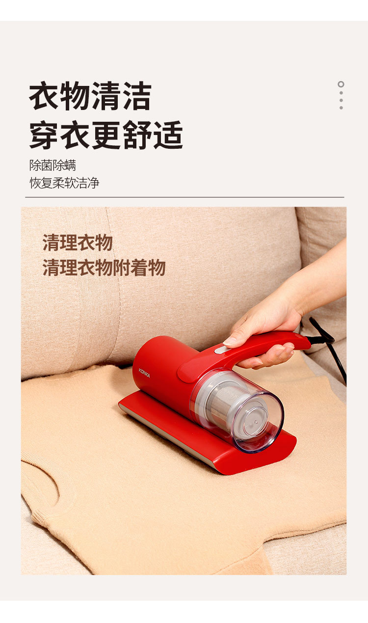 SC-3006-除螨仪-描述升级_09.jpg