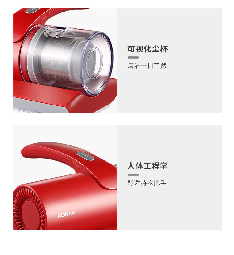 SC-3006-除螨仪-描述升级_13.jpg