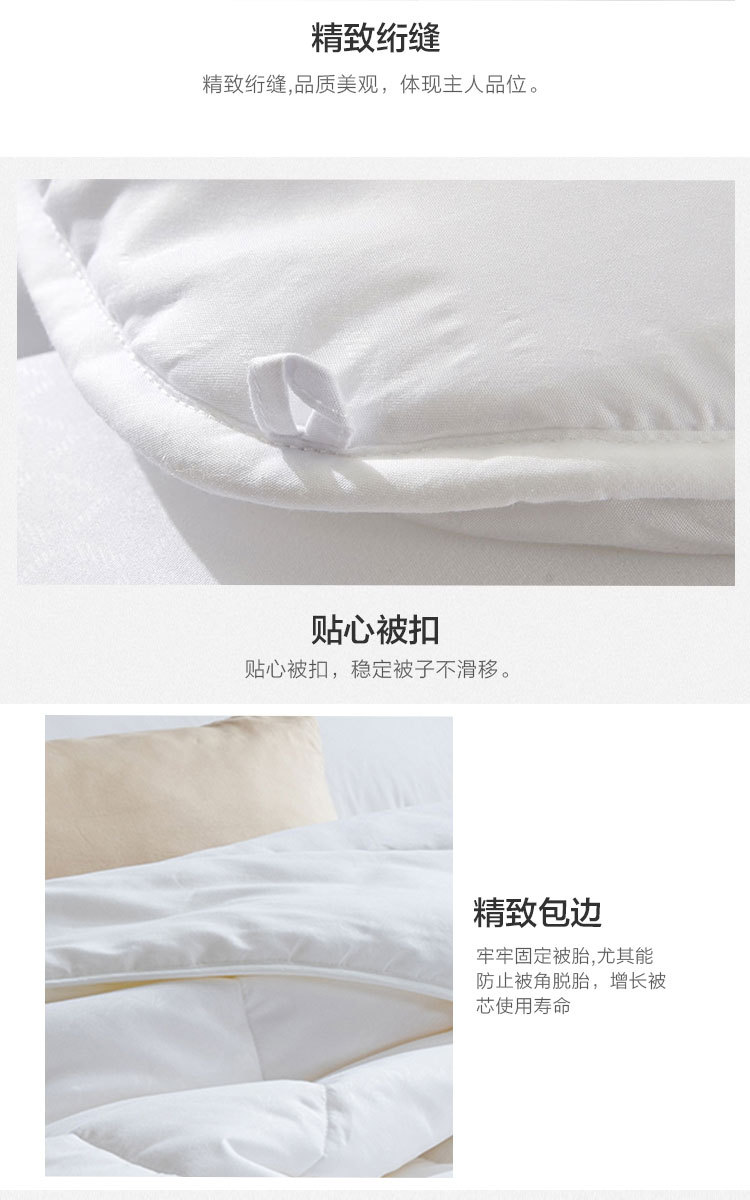 罗莱-七孔冬被新一代_04.jpg