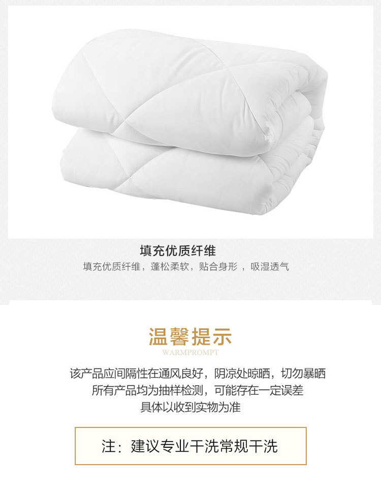 罗莱-七孔冬被新一代_05.jpg