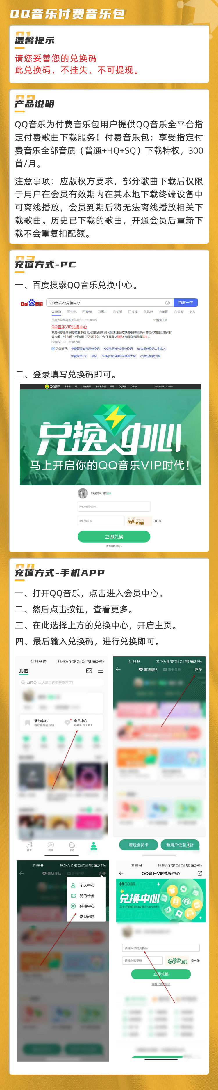 QQ图片20210915162212.jpg