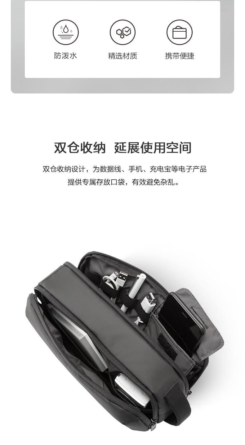 LA-1967-数码收纳包_03.jpg