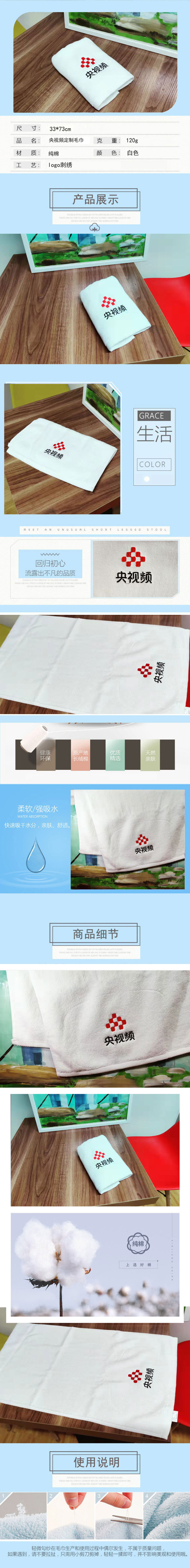 详情.jpg