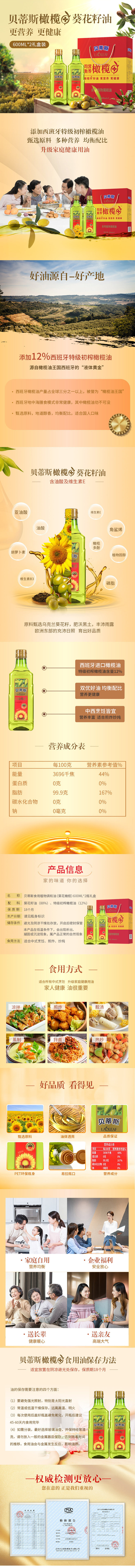 详情-02_副本.jpg