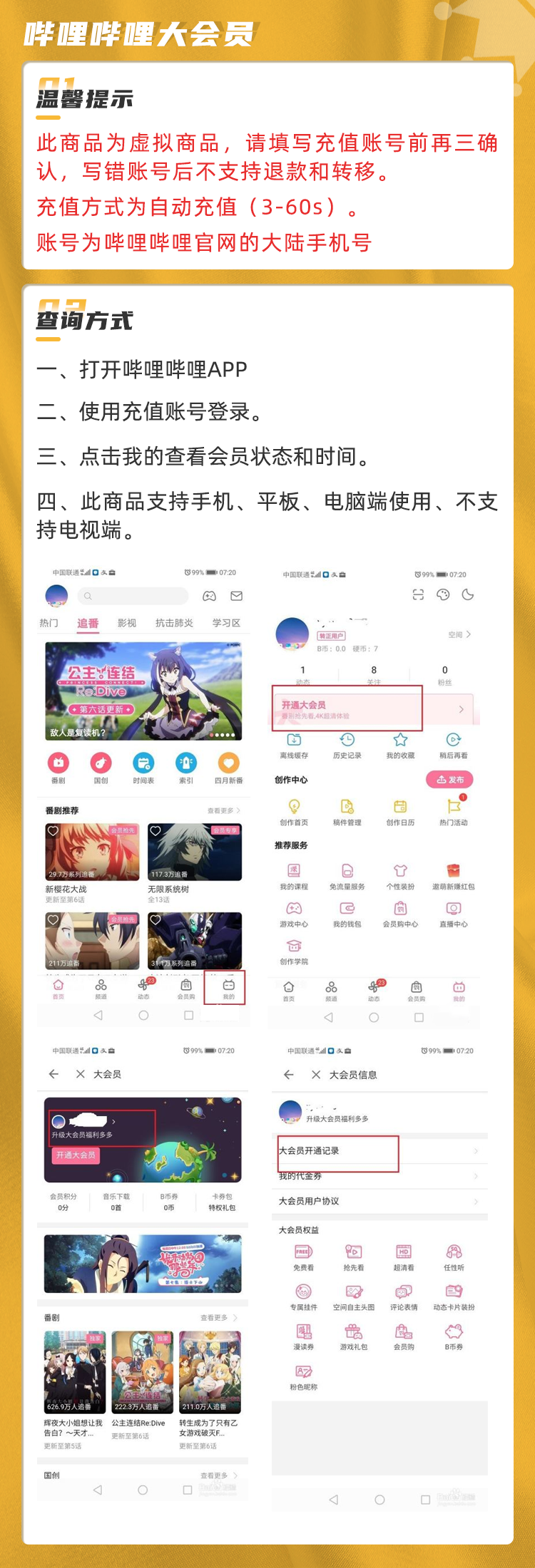 QQ图片20210923142508.png