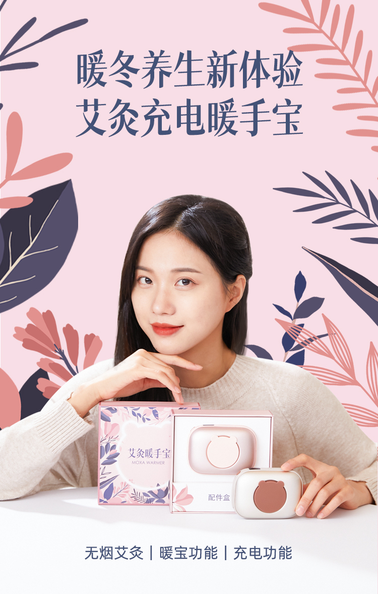 详情页初稿_01.jpg