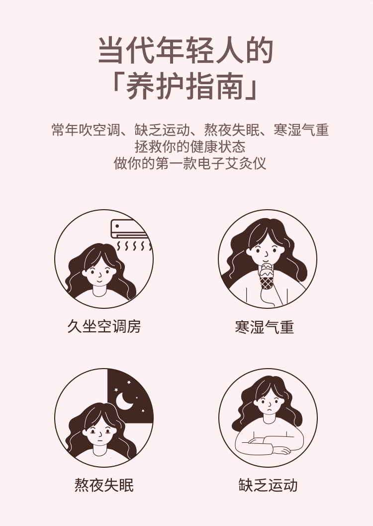 详情页初稿_02.jpg