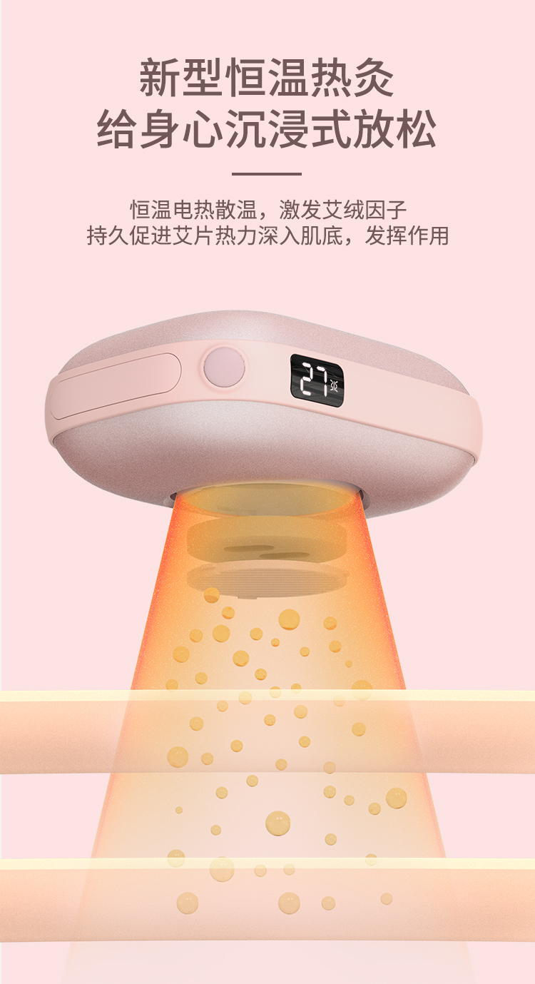 详情页初稿_03.jpg