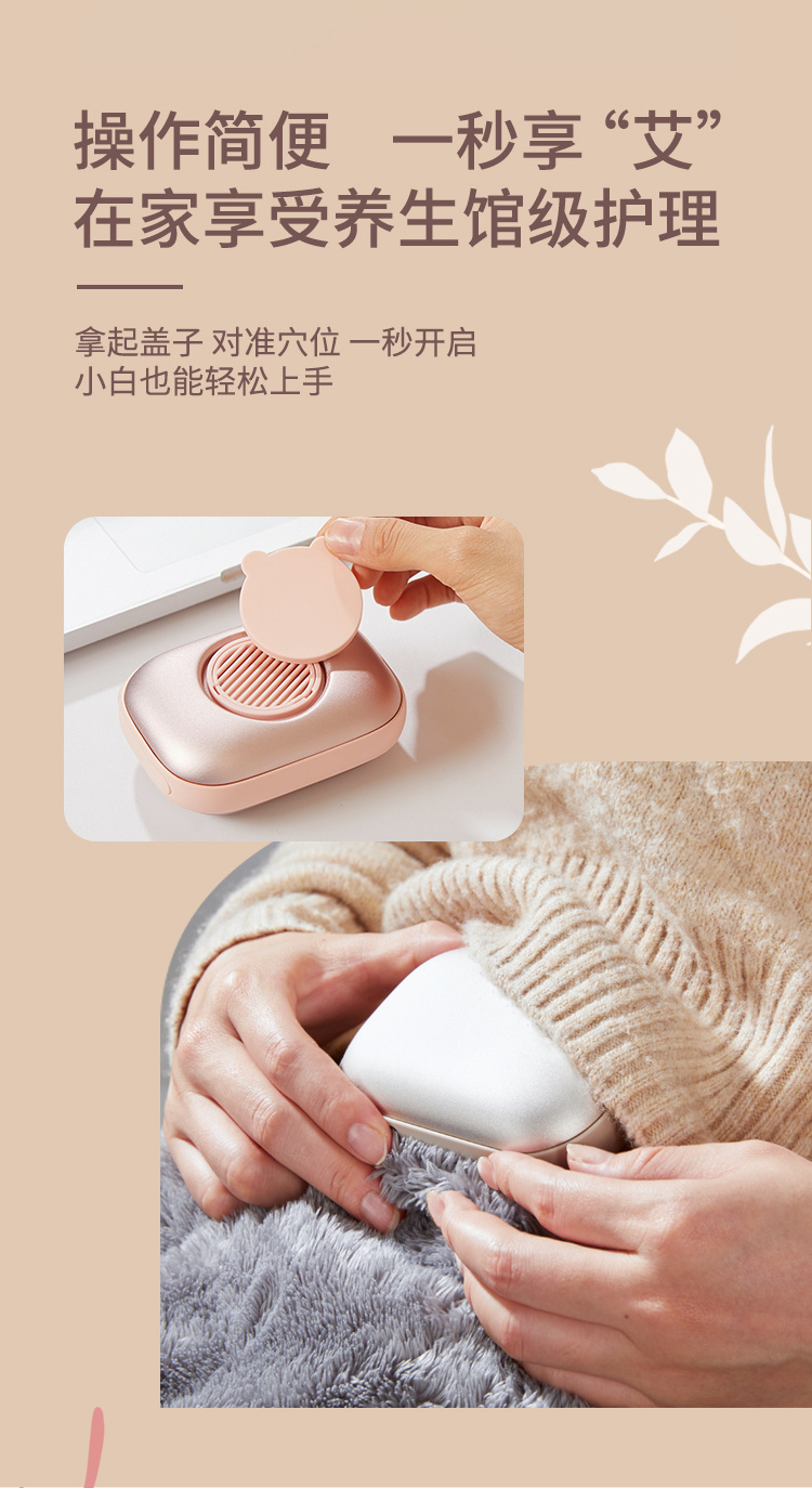 详情页初稿_04.jpg