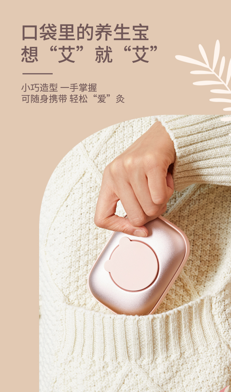 详情页初稿_06.jpg