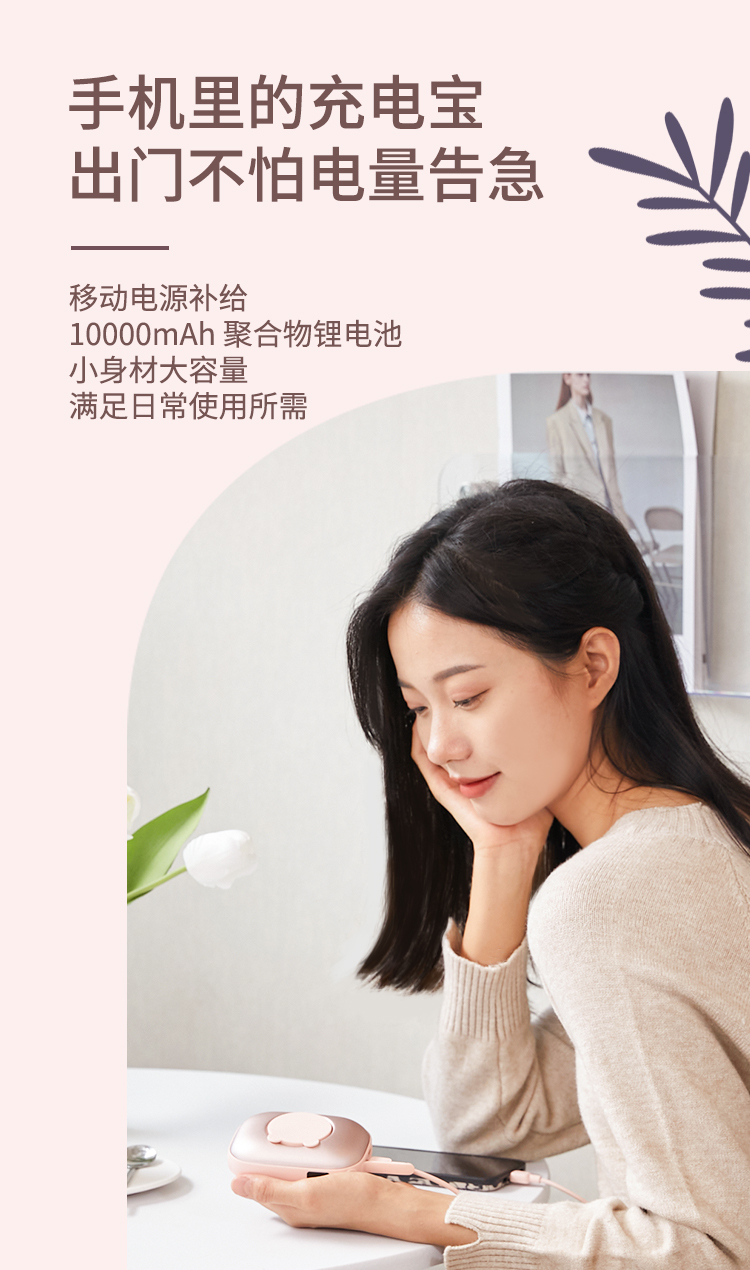 详情页初稿_10.jpg