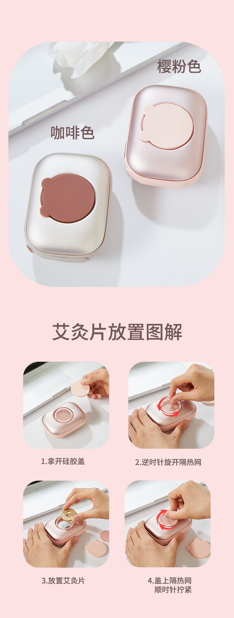 详情页初稿_14.jpg