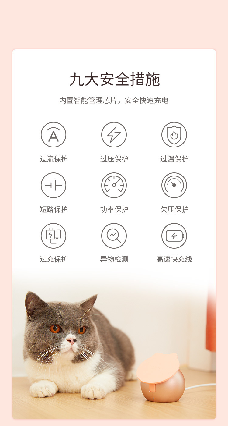 详情页初稿_09.jpg