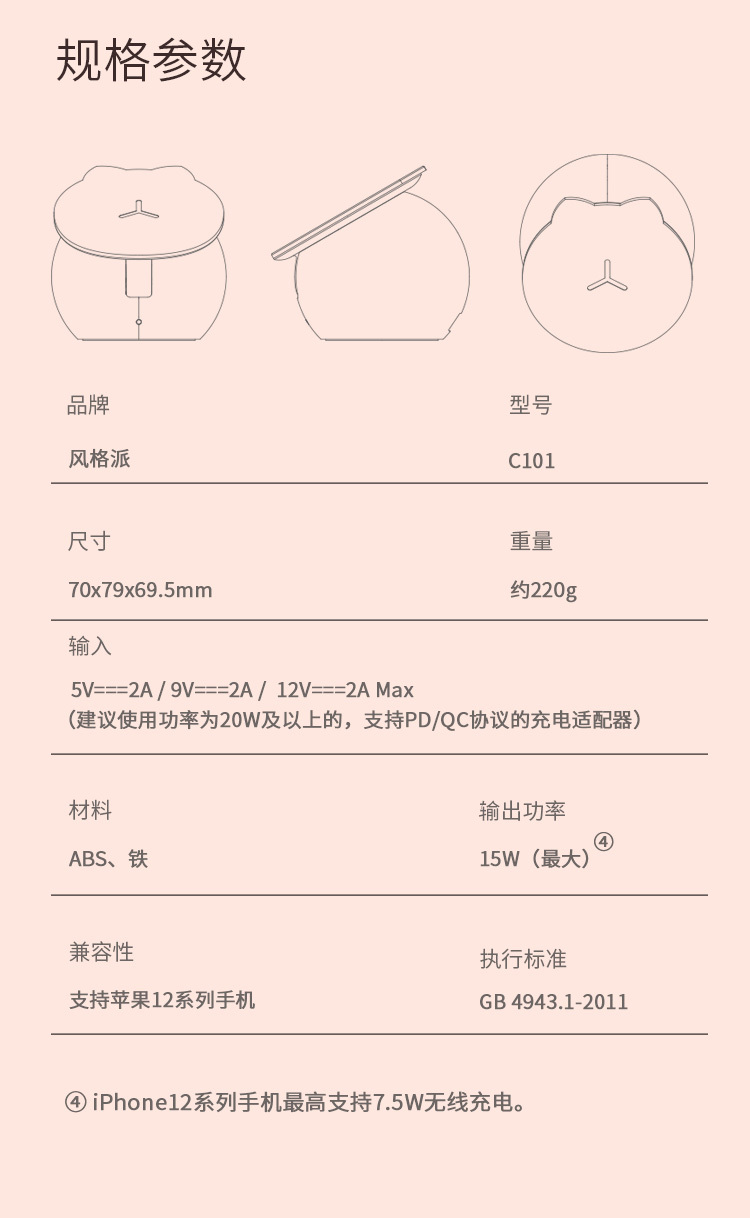 详情页初稿_13.jpg