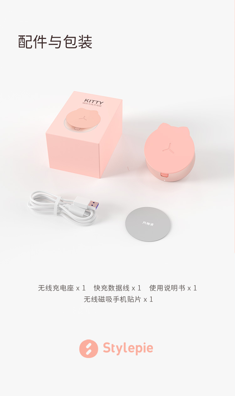 详情页初稿_14.jpg