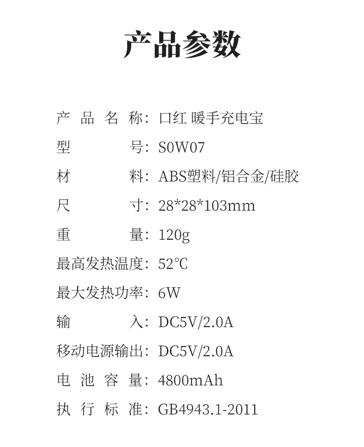 详情图_17.jpg