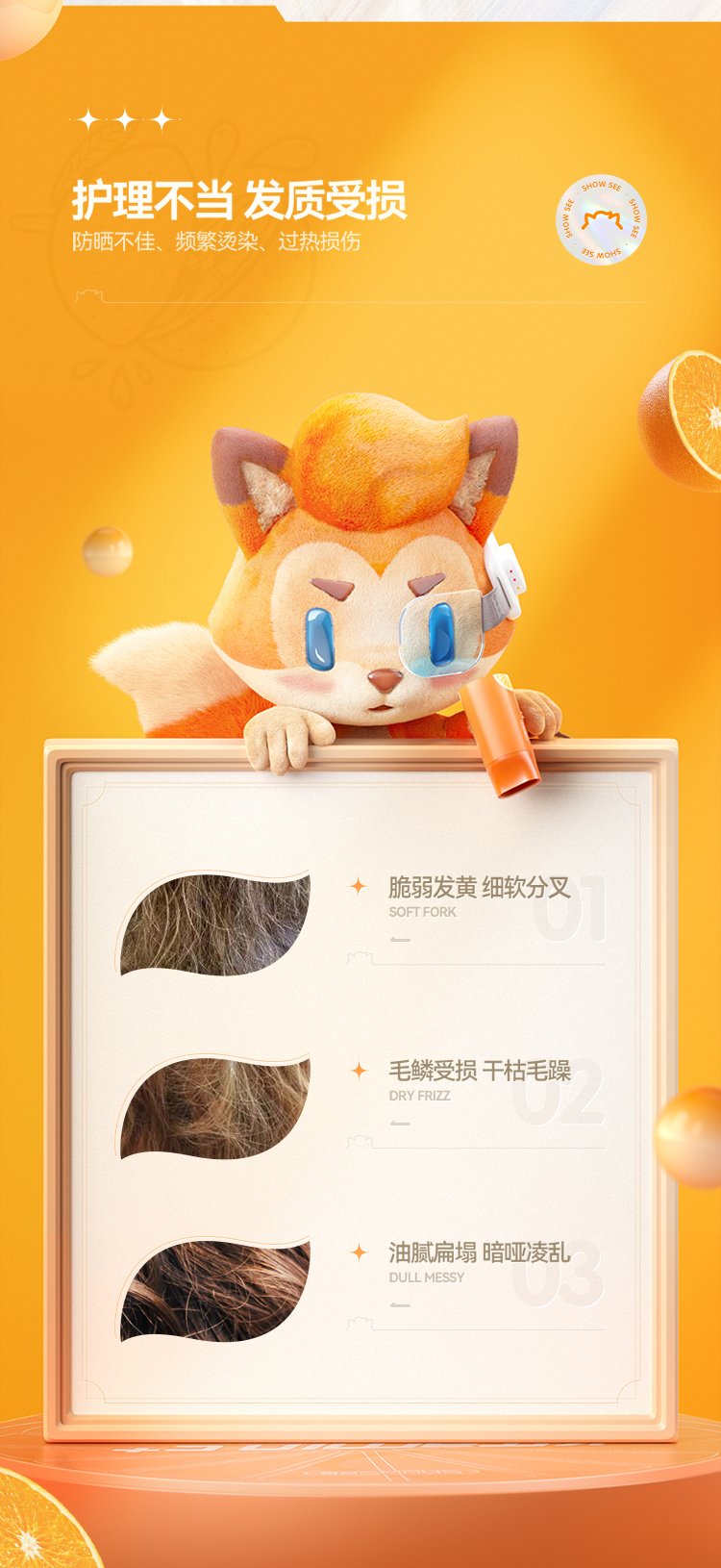 VC吹风机_05_03.jpg