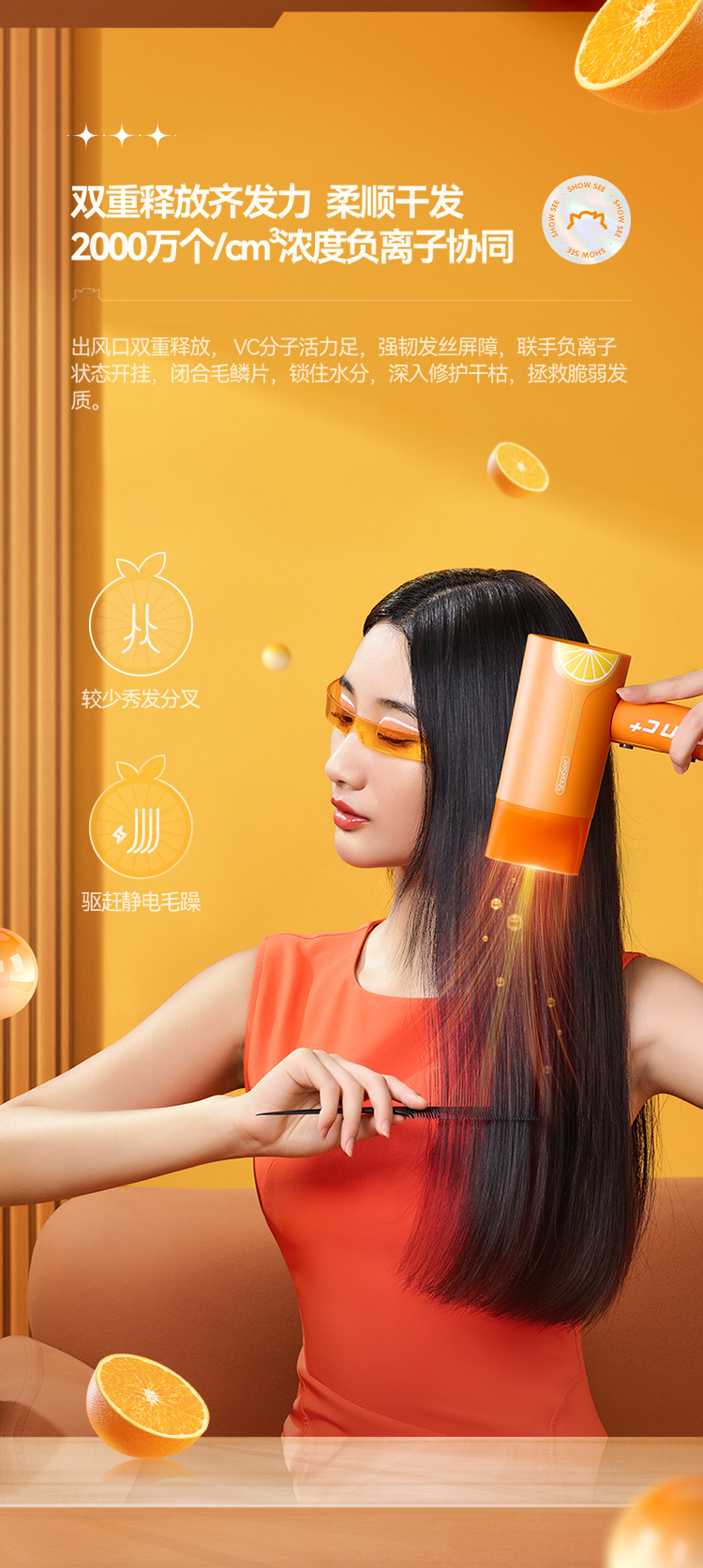 VC吹风机_05_09.jpg
