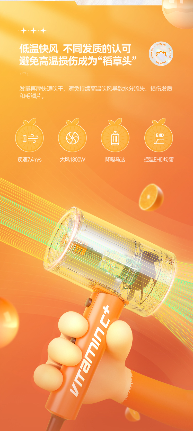 VC吹风机_05_13.jpg