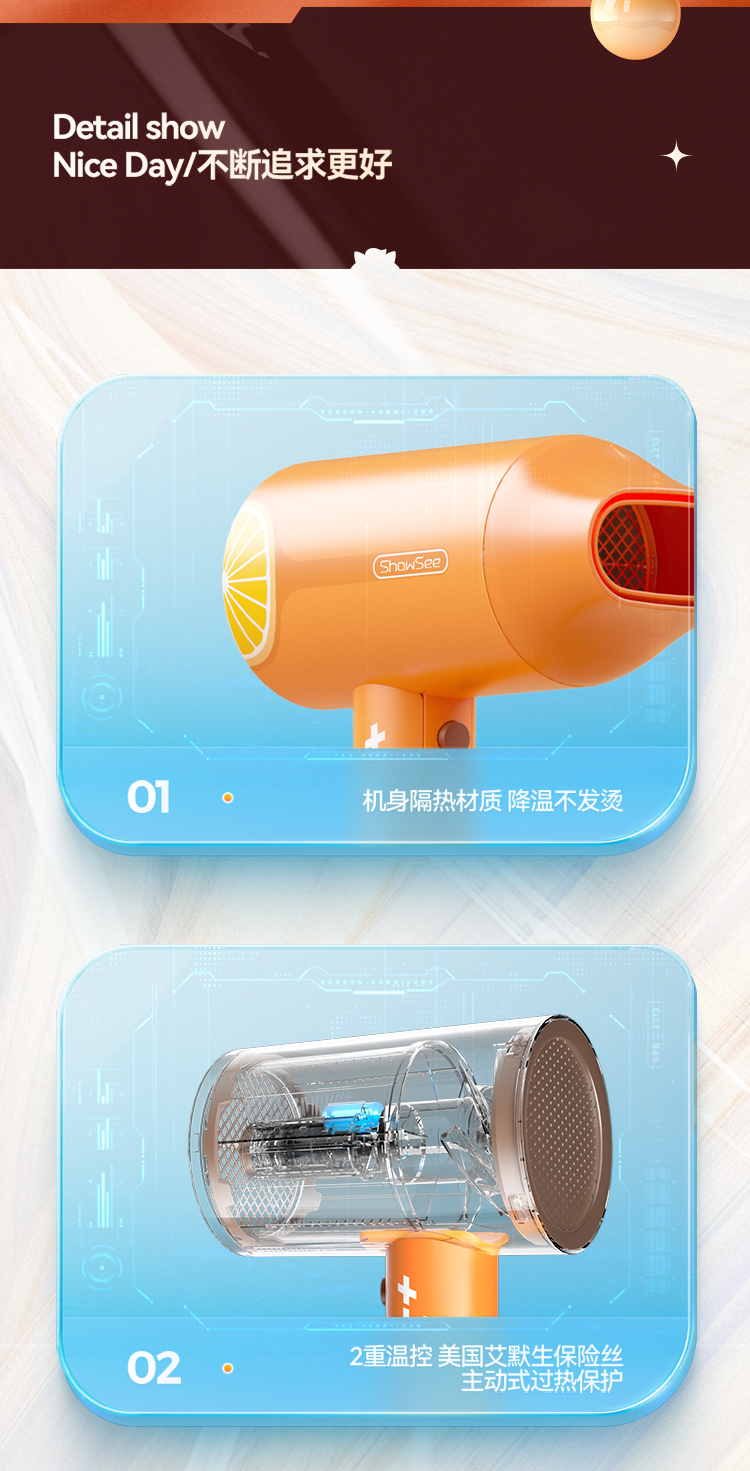 VC吹风机_第二段_03_04.jpg