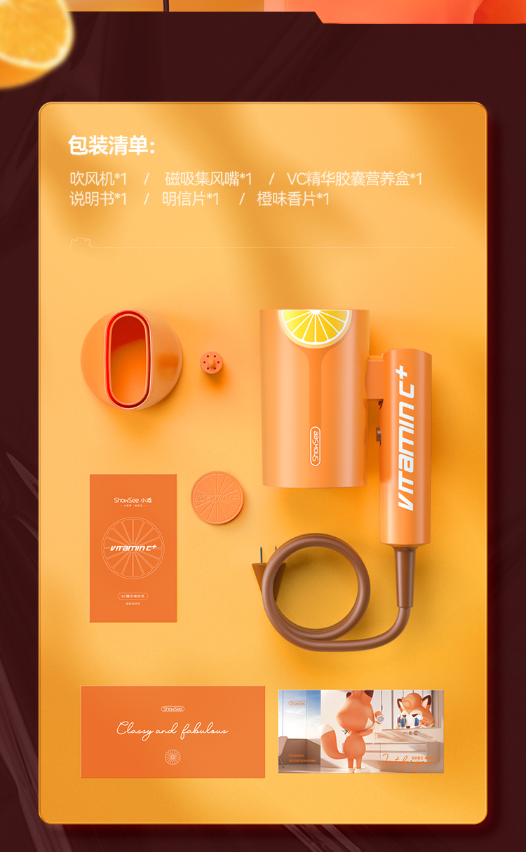 VC吹风机_第二段_03_08.jpg
