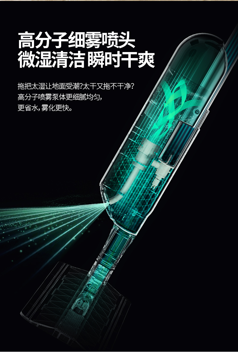 喷雾拖详情_03.jpg