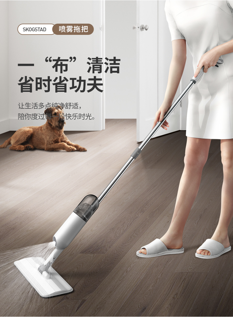 喷雾拖详情_04.jpg