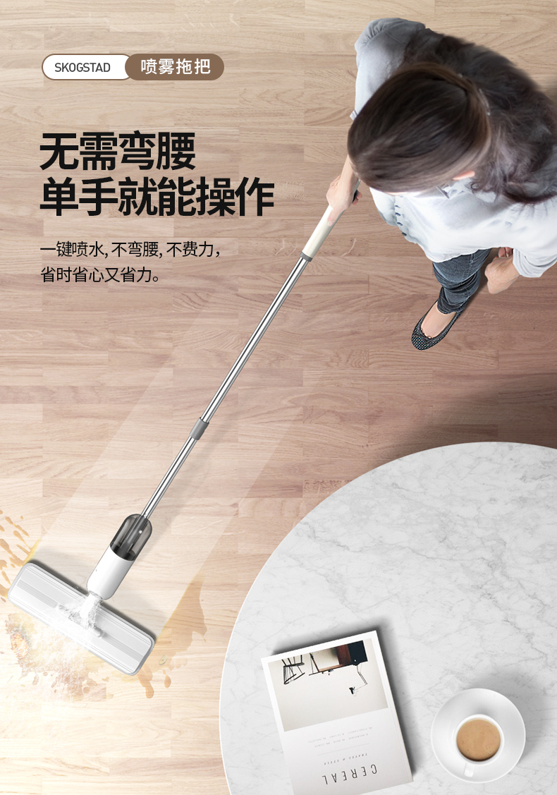 喷雾拖详情_08.jpg