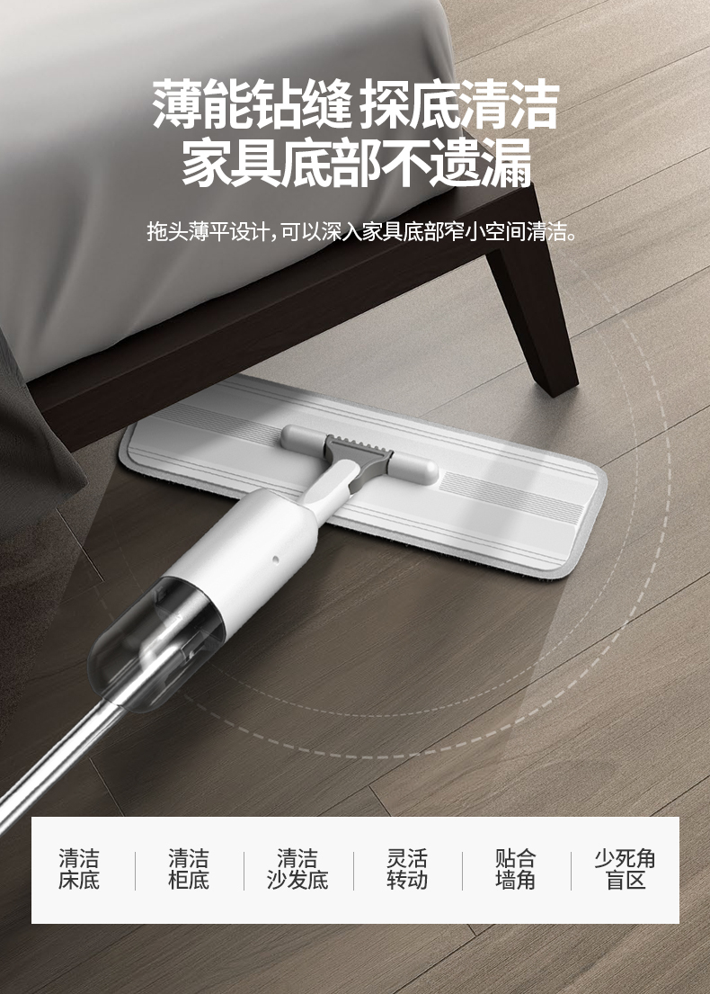 喷雾拖详情_10.jpg