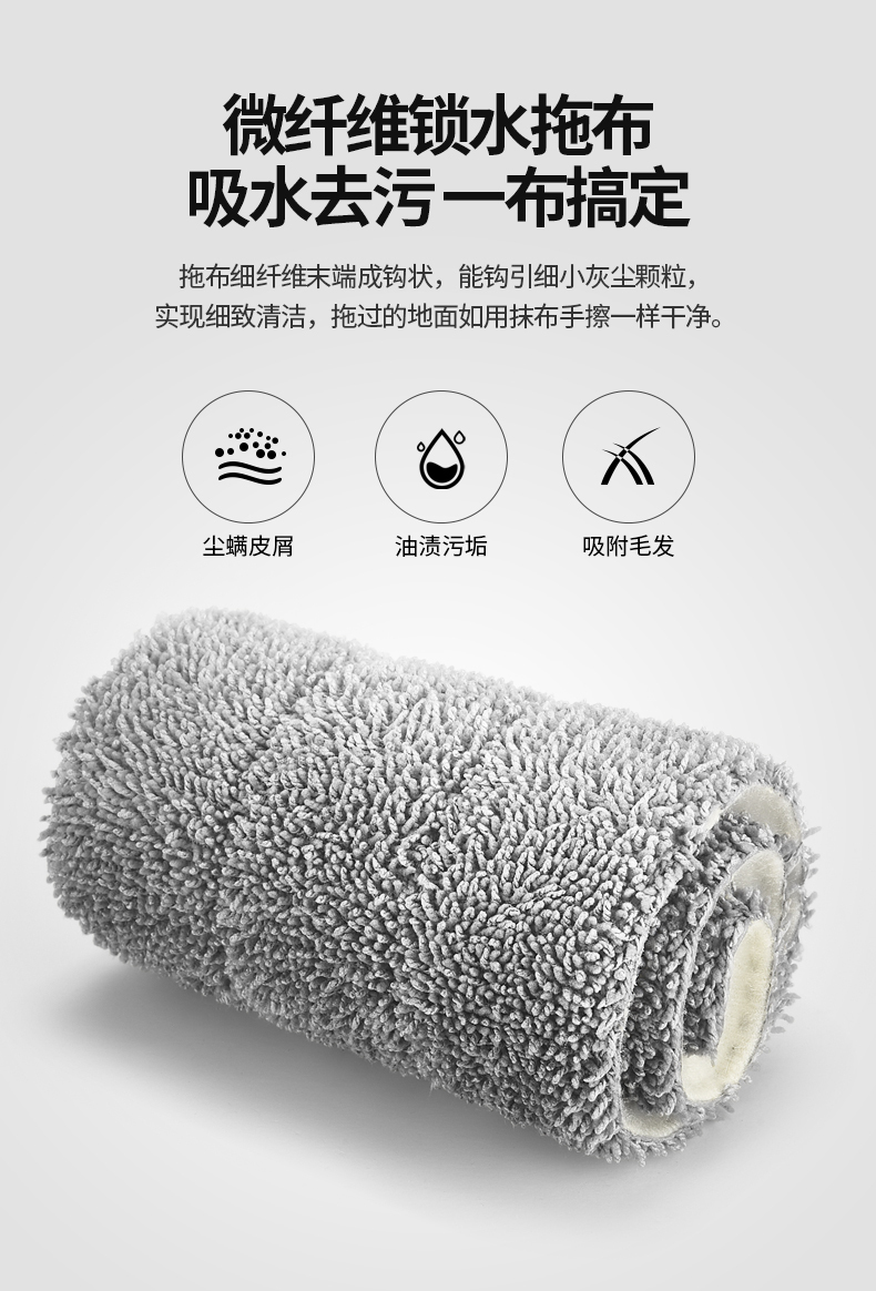 喷雾拖详情_11.jpg