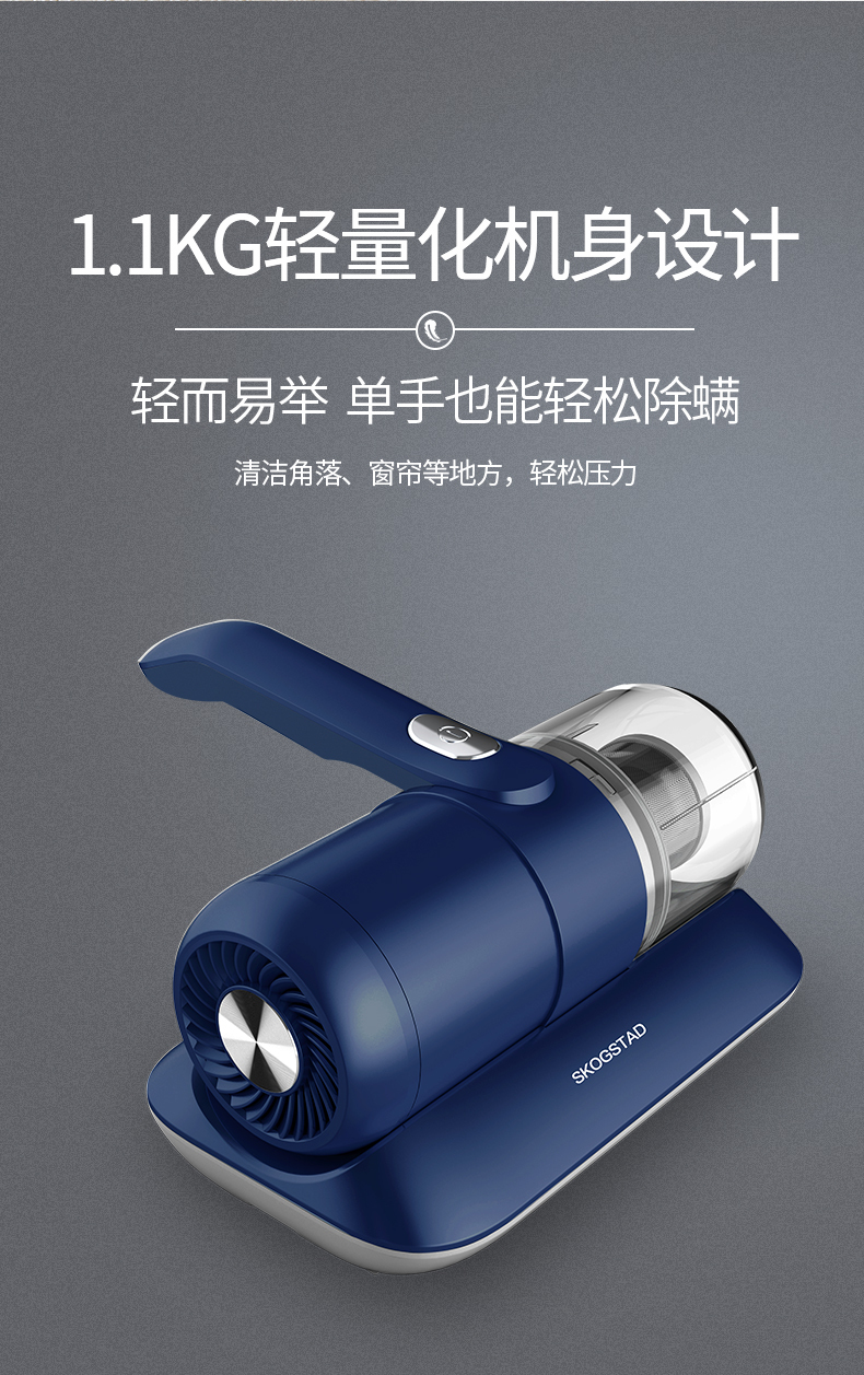速净除螨仪详情_05.jpg
