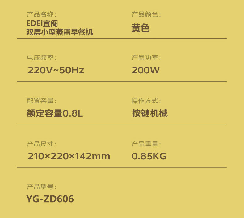 详情页_23.jpg