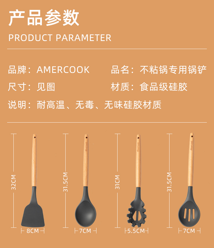 详情 (6).jpg