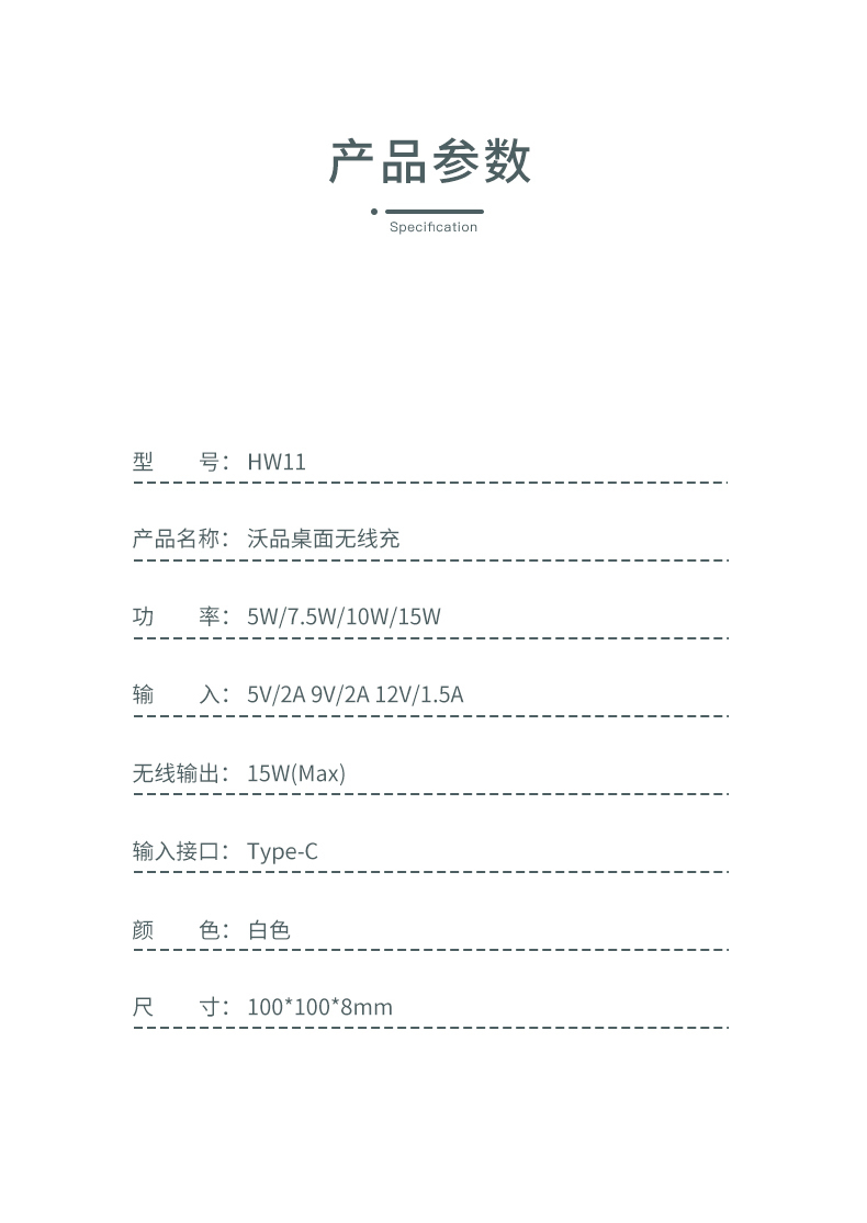 HW11切图_11.jpg
