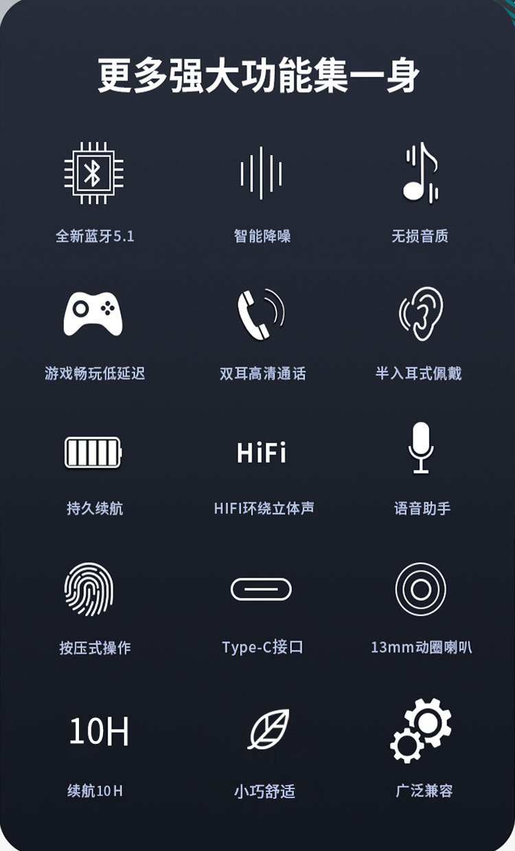 TWS07详情_02.jpg