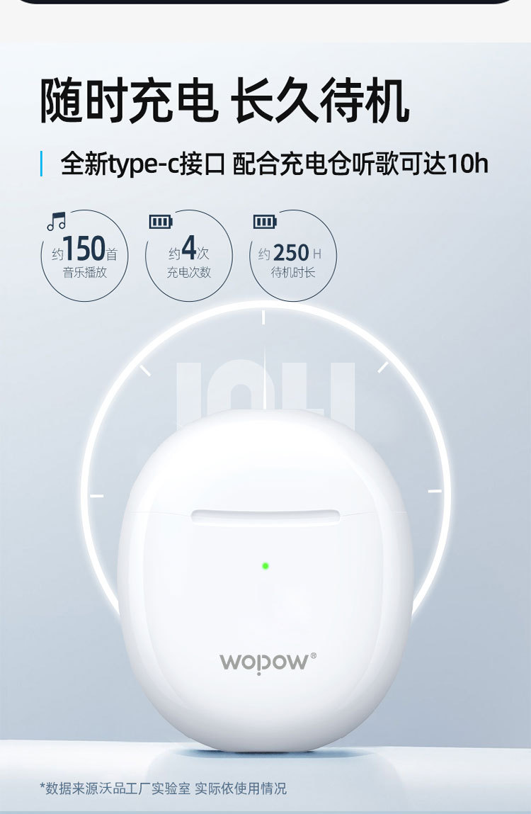 TWS07详情_03.jpg