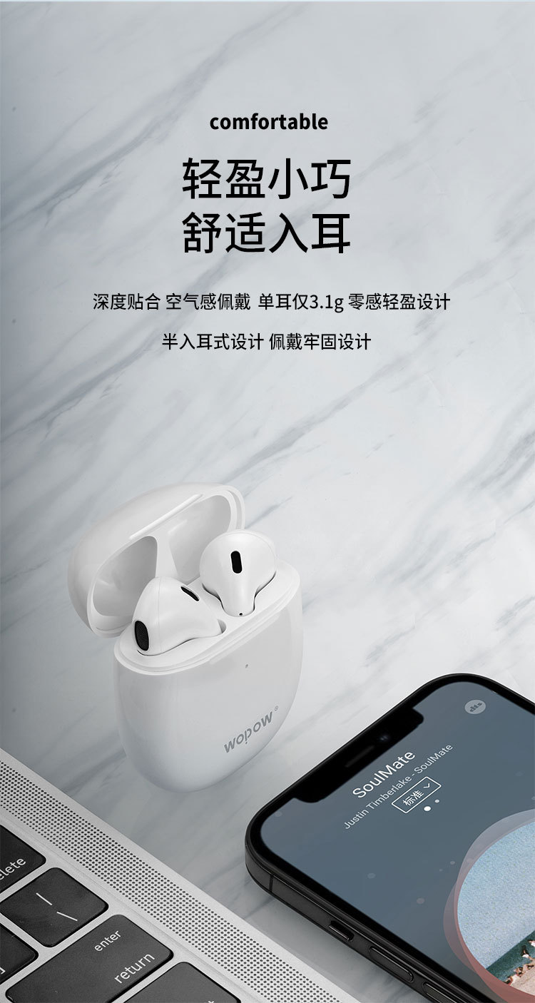 TWS07详情_05.jpg