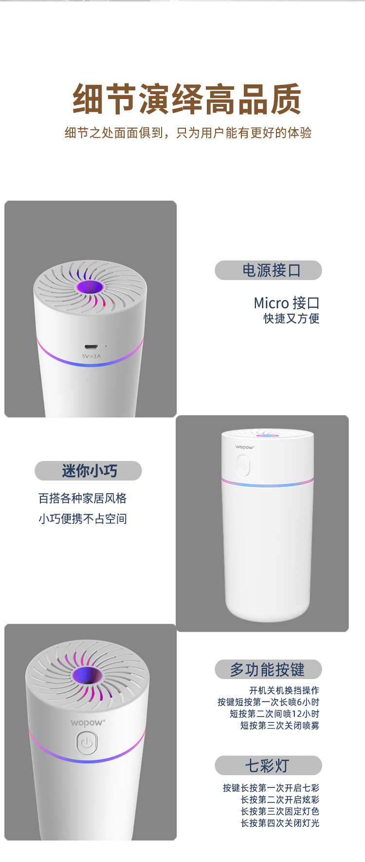 HM03P白色_08.jpg