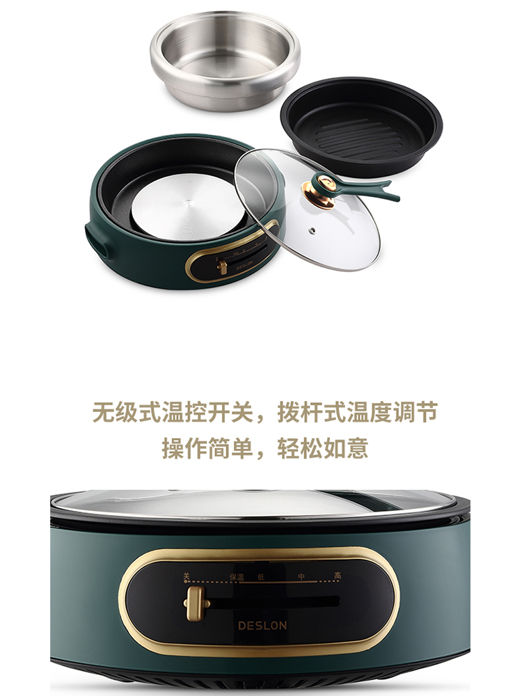 750px-DDQ-HG105电火锅-07.jpg