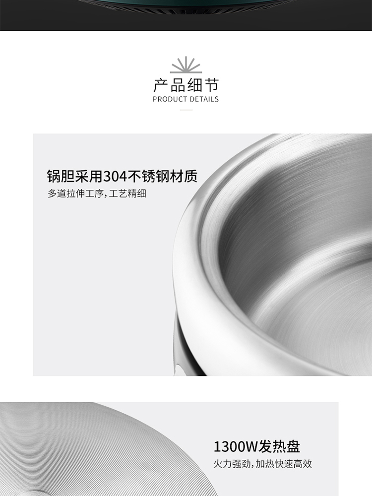 750px-DDQ-HG105电火锅-09.jpg