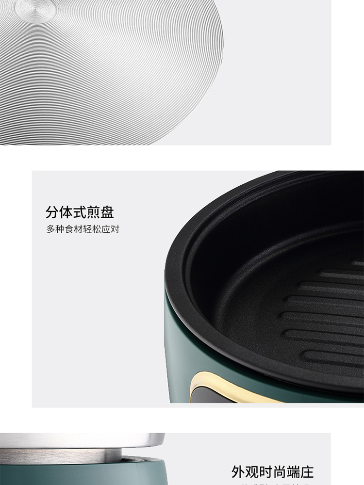 750px-DDQ-HG105电火锅-10.jpg